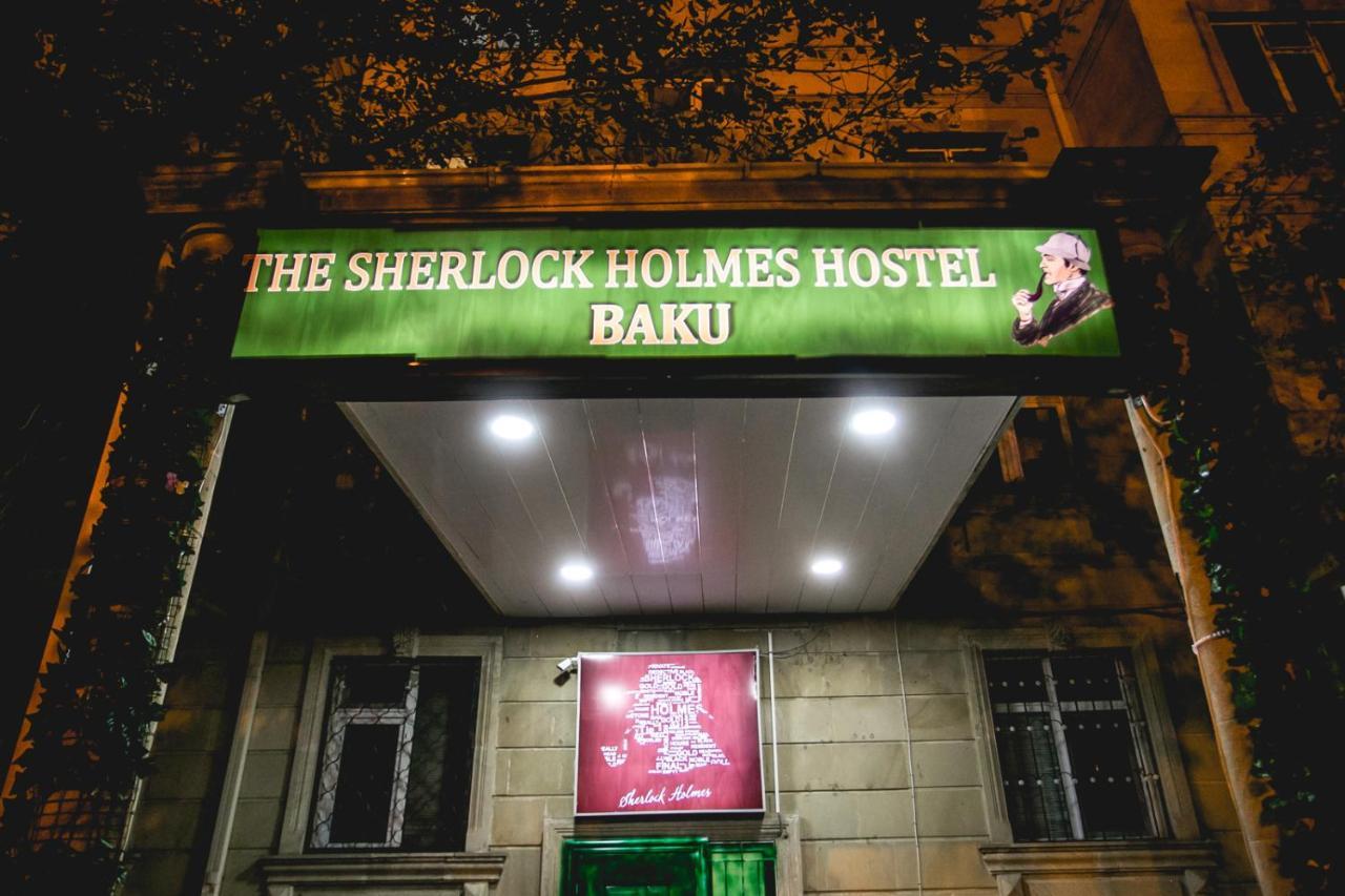 Sherlock Holmes Hostel 巴库 外观 照片